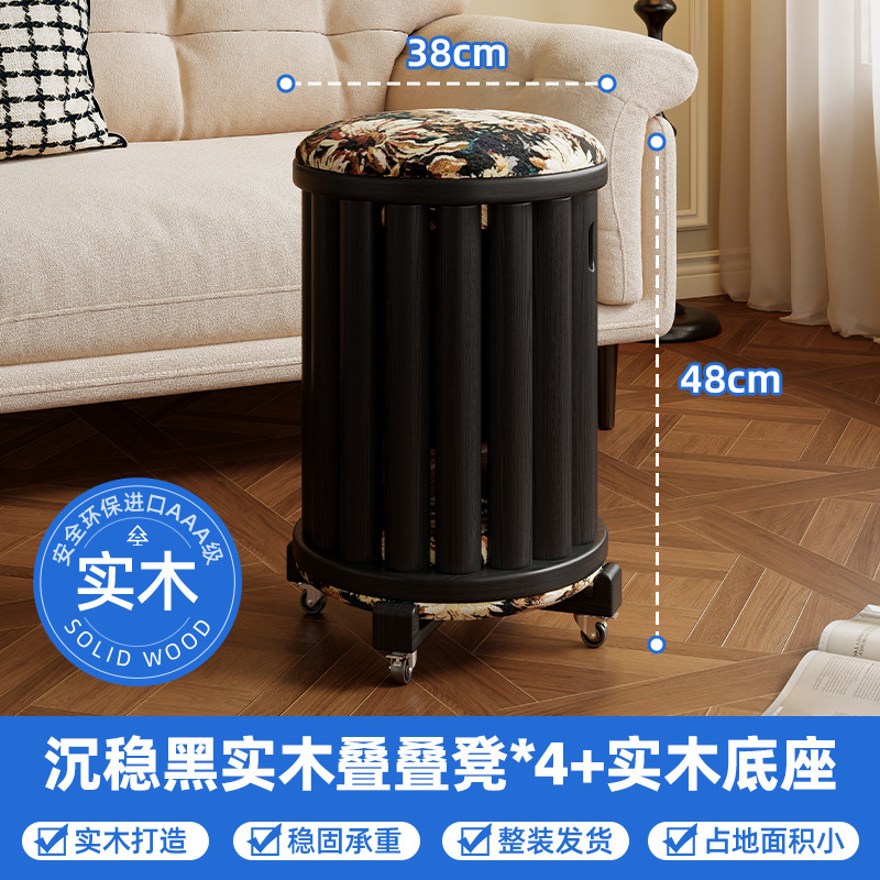 [upgraded universal wheel] sunflower stacking stool black 4 bars