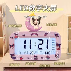 クロミ公仔学生目覚まし時計起き神器高颜値児童男子少女ネット赤目覚まし時計電子時計