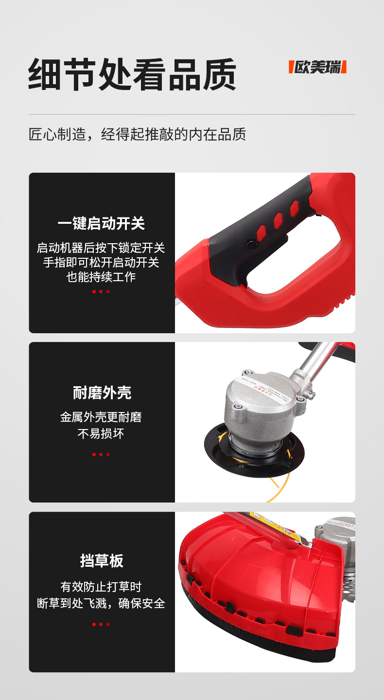 详情页_13