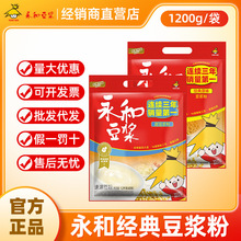 �������l�����{�����С����͛_���ԭζ���{��1200g