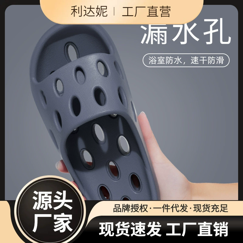 Тапочки в ванной комнате мужская летняя домашняя баня полые пары протекающие быстро сушат нескользящие холодные тапочки женские лето