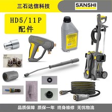 ���ո߉���ϴ�C ϴ܇�C��� HD5/11P�߉����ܷ�Ȧ���������y�C��