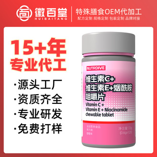 ���Ɵ������S����c �ͺ϶�Nvb��vc�S����oem�N�ƴ��ӹ�