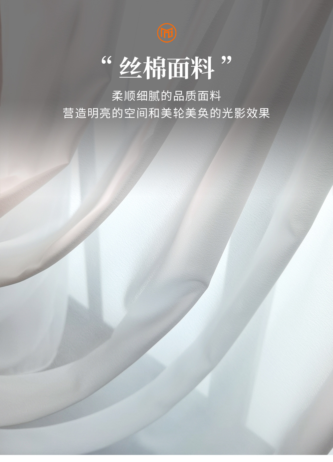 窗帘详情1_05.jpg