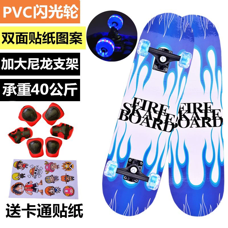 Children's professional skateboard for beginners, scooter for men and women on four wheels with two curved ends, 12 years, for teenagers