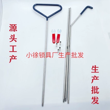 Автомобильные инструменты 4S магазин универсальный ремонт из нержавеющей стали комбинированный набор дверных интерьеров