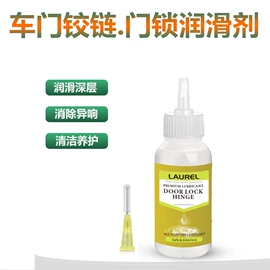 工业润滑脂;切削油切削液;食品级润滑油