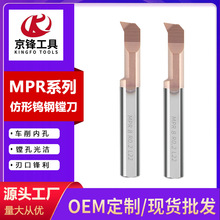 MPRС�׏��M���u䓷��΃Ȳ۵����؃ȿ��M���Ͻ����΢��܇�� 2-8