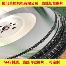 ������ƬHSS������Ƭ�T�ɿ����ھ�ֱ������w�400*3.5*32*20