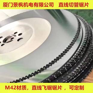 ������ƬHSS������Ƭ�T�ɿ����ھ�ֱ������w�400*3.5*32*20