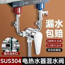 늟�ˮ����������ˮ�y304���P�u���y���b���ˮ���^ԡ����ԡ���