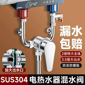 混水阀;其他水暖五金;厨用龙头