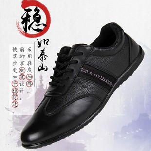 Factory wholesale soft leather men's martial arts practice women's shoes spring and autumn Taijiquan leather morning practice shoes Taiji shoes for men and women