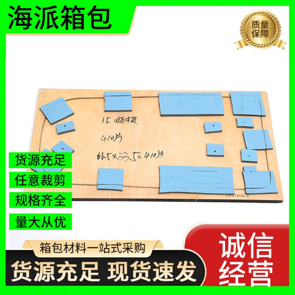 激光冲压刀模厂家批发定 做各种激光刀模垫片箱包家纺用加工刀模