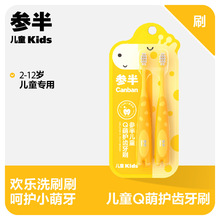 ���냺ͯQ����ˢ�o�Xܛë2һ12�qͨ��С���냺�׃�����ˢ����