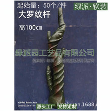 ėU͸֦ɘ^辵ߘSb֦