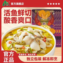 半成品菜;方便粉丝类;复合调味料