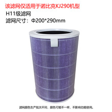 ��������ŵ�ȿ˿�����������������J001J022KJ290 360 500��о
