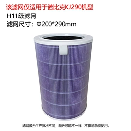 空气净化器;加湿器;空气净化配件