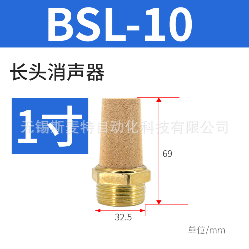 ֱͭ ƽͷBSLM-01/02ŷ 