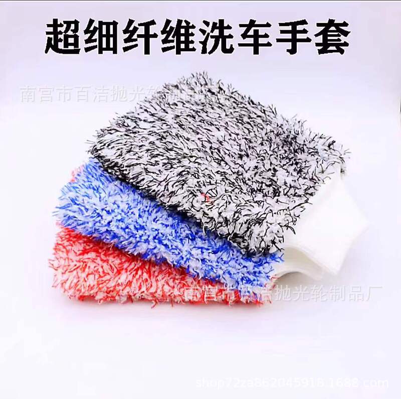 Production Color long wool coral fleece car cleaning gloves microfiber car washing gloves easy cleaning car washing gloves