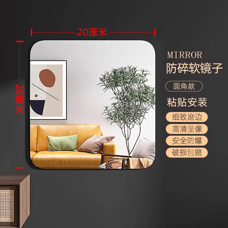 40x40 square rounded corners