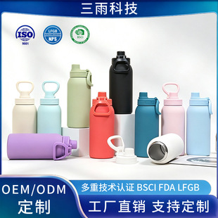 750ml�¿�̫�ձ� �羳ֱ��304���P���ձ��ر� �������\��ˮ��
