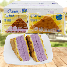 都遇虎皮芋泥三角蛋糕整箱4斤批发休闲零食糕点早餐面包办公食品
