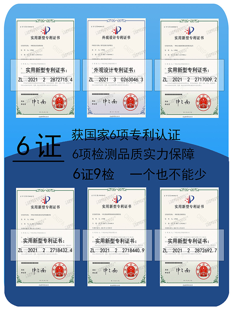 详情页09