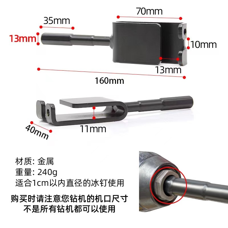 Venta al por mayor dispositivo de clavado dispositivo de uñas de hielo de pesca de hielo soporte de pesca de hielo tienda rápida uñas suministros de pesca de invierno titular