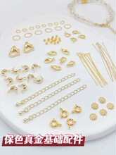 14K18K����ɫ���A����diy�����β���9����_��Ȧ���r�����L�