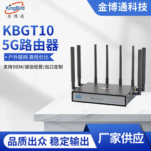 �S�ҹ���KBGT10 5G ·�����҃Ȱ��쾀5Gwifi·����֧��OE M���l