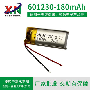 601230�ۺ����늳�3.7V늳�180mAh���늄�܇�{�������늳����l