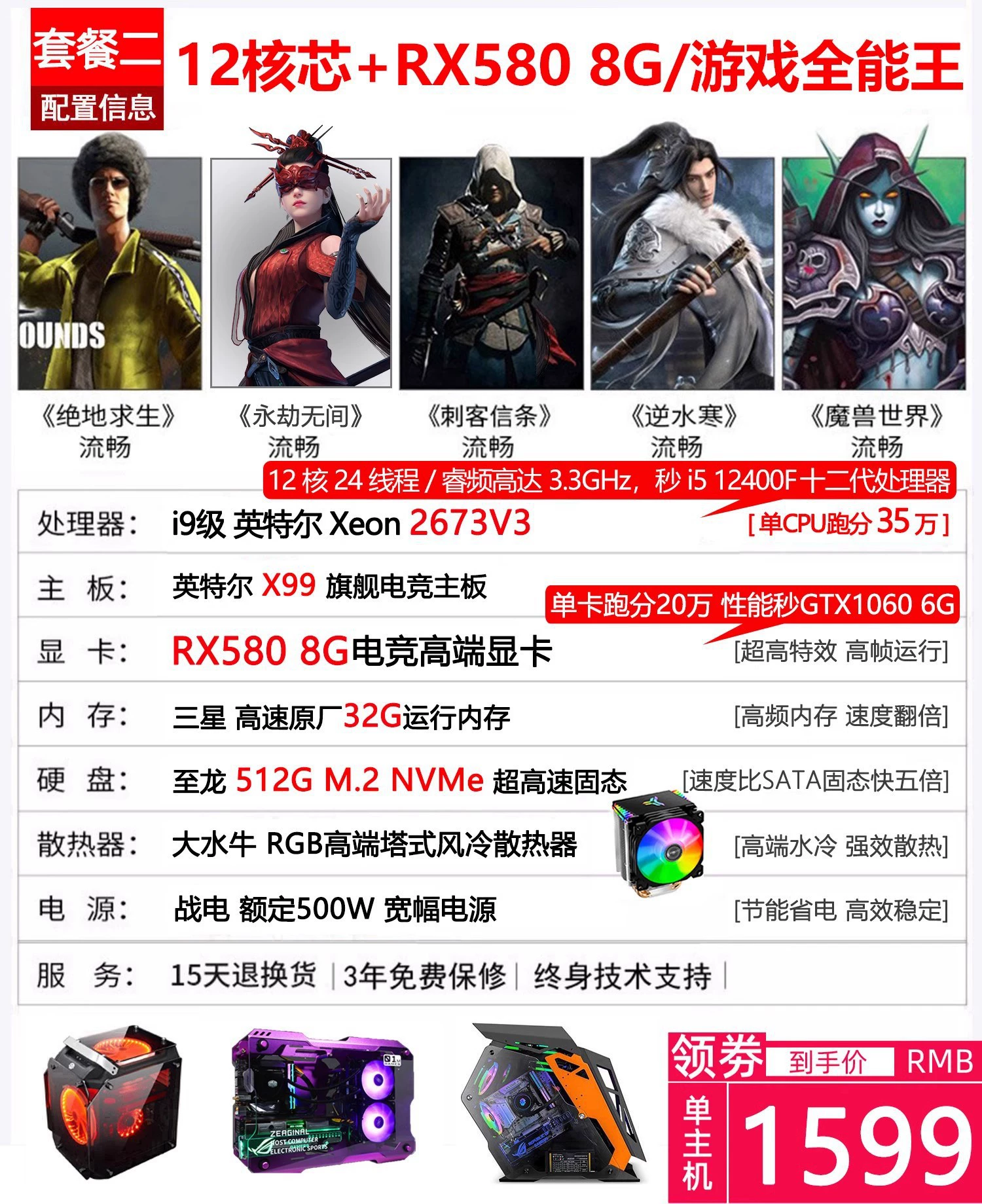 Ноутбук с RTX 3070; Intel Core i9; Intel Core i7; Intel Core i5; RTX 3060
