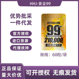 �ձ��M������99�S��ӏ�������z��60���I�B�a�䄩��q��