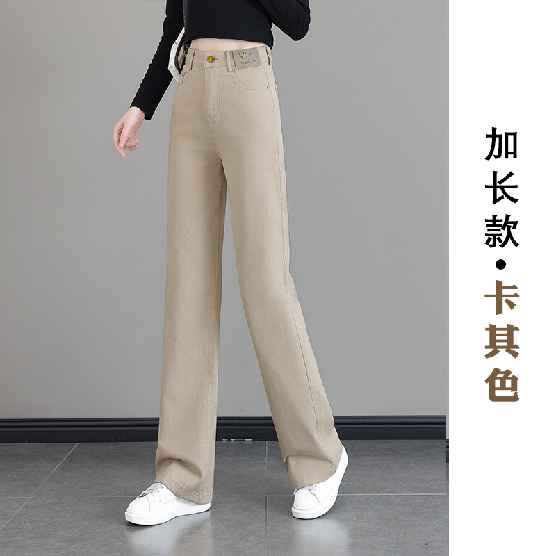 六色水洗软牛仔时尚轻奢窄版阔腿女2025年秋季新款修身直筒裤高腰|undefined