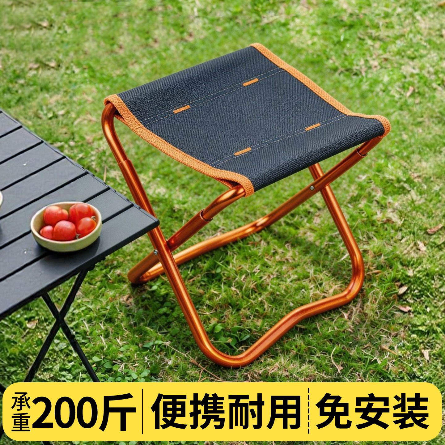 Lightweight Aluminum Alloy Small Stool, Outdoor Portable Folding Stool, Camping Sketching Mini Children's Stool