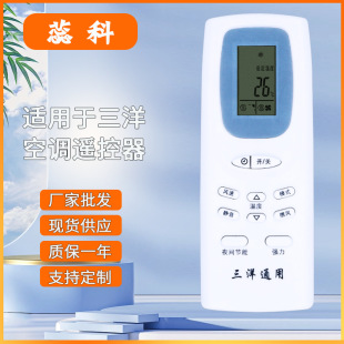 �m���������{�b�����f��ͨ�ÿ��{�CRCS-WDC SY-RCS-WDH SY-1502