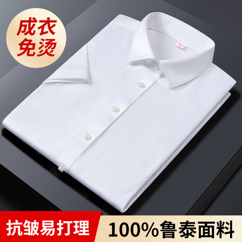 Pure Cotton Short-sleeved Women's Shirt Women's High-end Summer Anti-wrinkle Commuter Professional Dress Dp Reformed Clothes Non-ironing Women's Shirt Pure Cotton Short-sleeved Women's Shirt Women's High-end Summer Anti-wrinkle Commuter Professional Dress Dp Reformed Clothes Non-ironing Women's Shirt