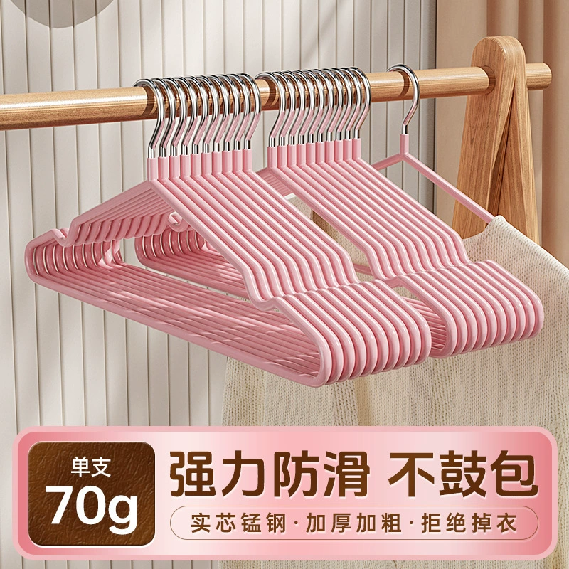 Hanger, drying rack, non-slip shoe last for students, increased thickness
