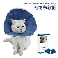 Elizabethan Cone No-Slip Soft Collar for Pets - Anti-Biting, Anti-Licking, Anti-Head-Scratching Pet Grooming Cover Post-Surgical Collar Manufacturer