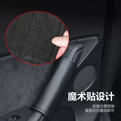 Sürətlər qutusu və əl tormozu başlıqları Handle Protective Cover for Special