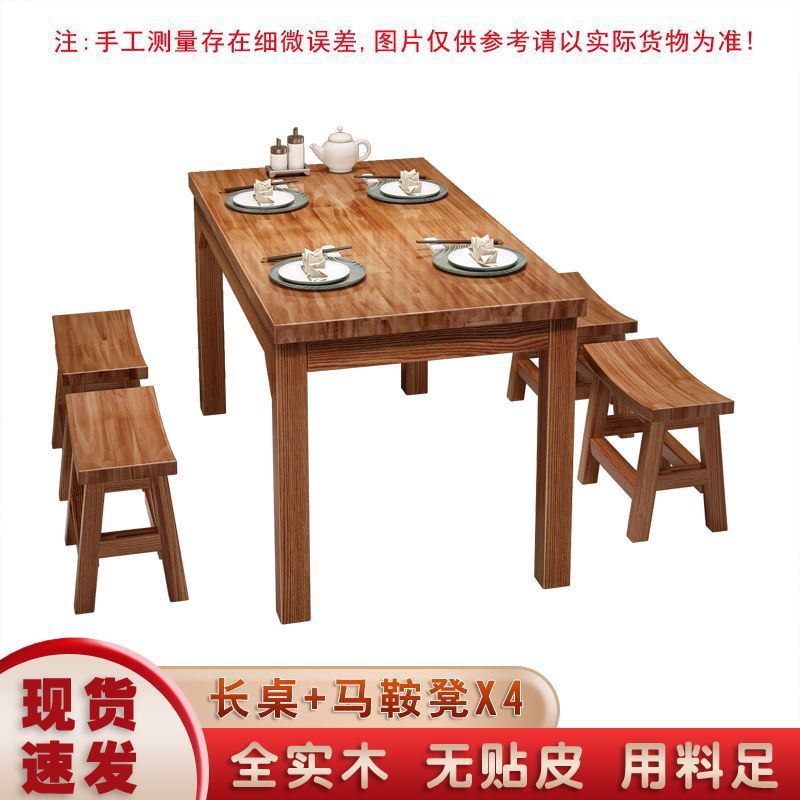 实木餐桌商用餐饮桌椅火锅饭店面馆桌椅快餐食堂吃饭桌子碳化餐桌|undefined