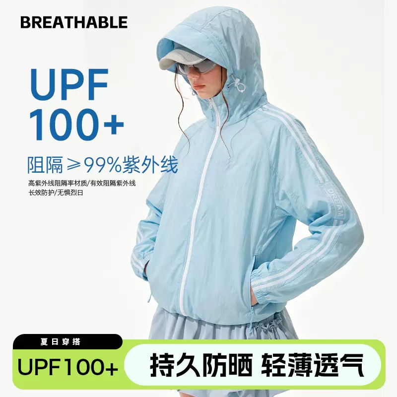 wenhouu防晒上衣upf100+撞色潮流防晒衣男女户外轻薄透气防晒服夏