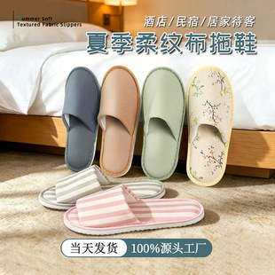 �ļ����һ������Ь�Ƶ��e�^���޷���͸�����m�ӼҴ�������Ժ���l