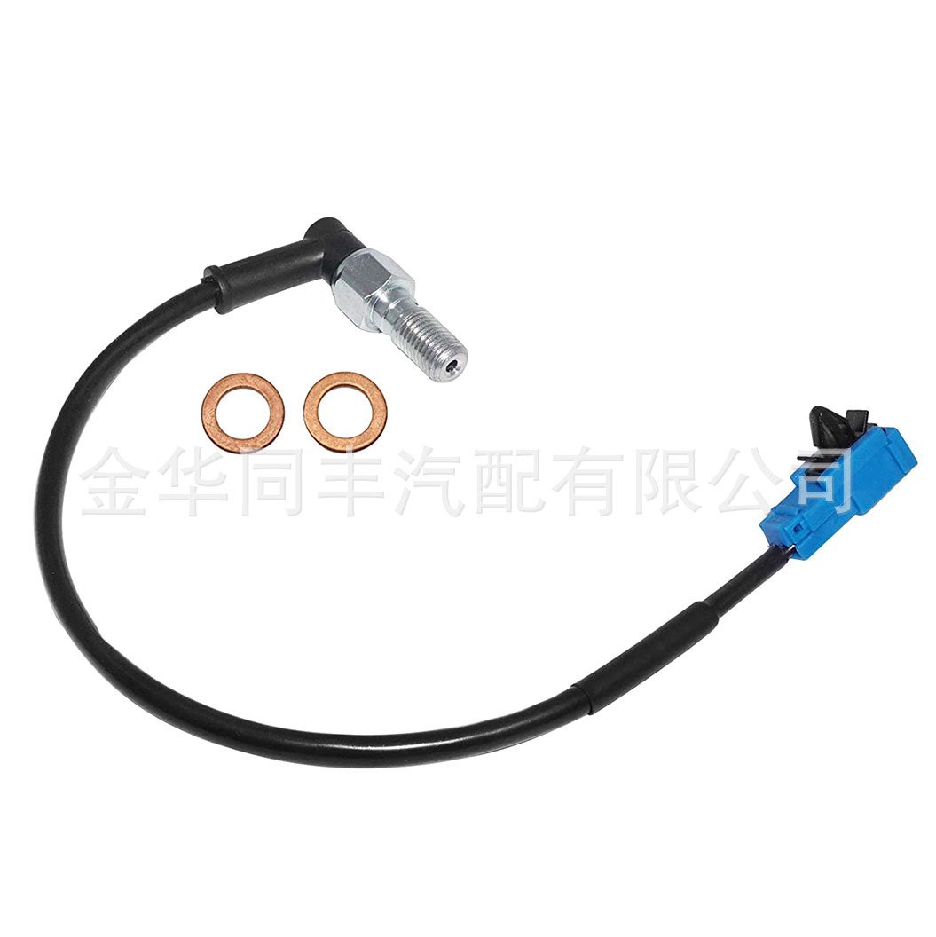 Cross-border hot sale Arctic Cat Can Am pressure sensor brake light switch 705601250