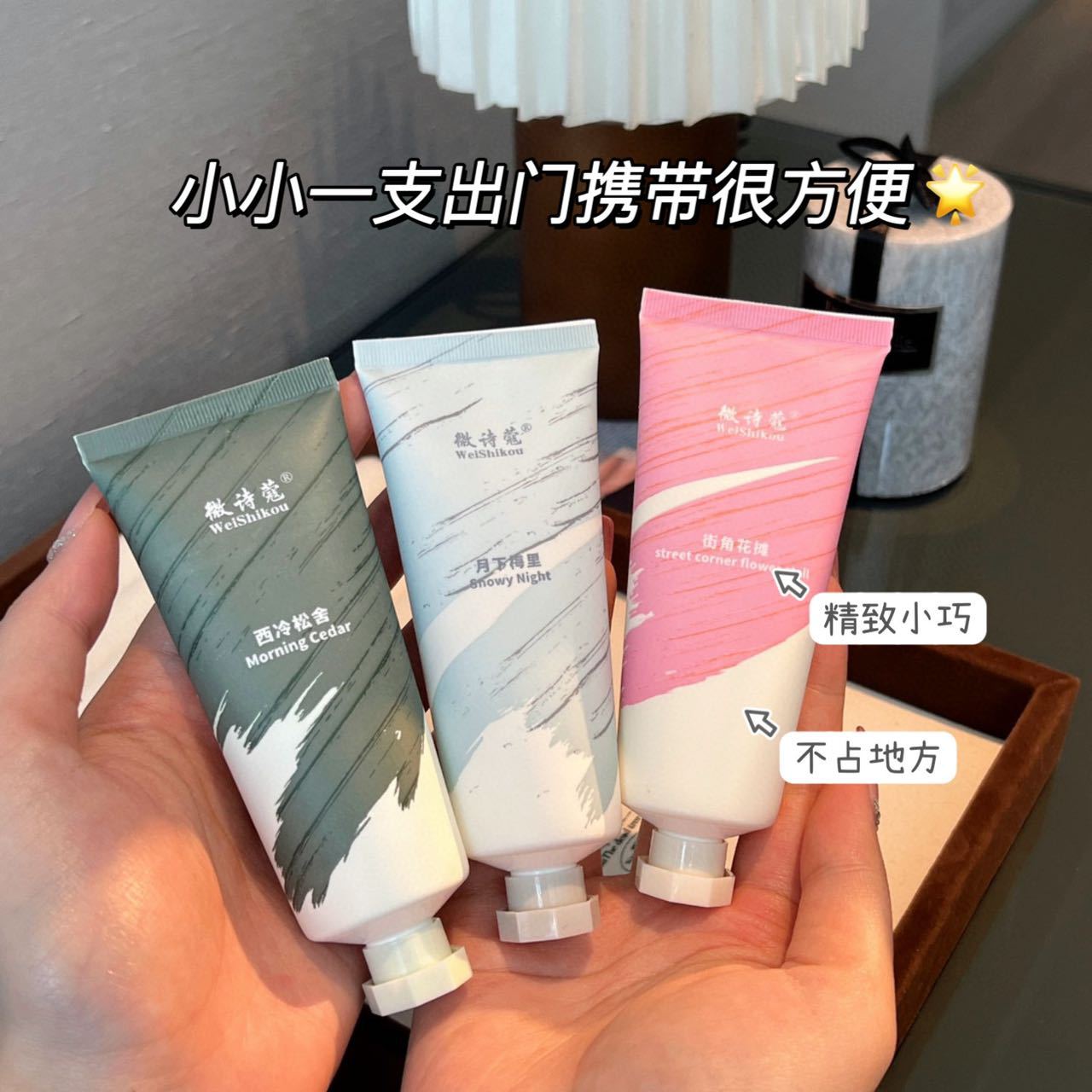 폭발성 컬러 박스 작은 귀여운 향수 향수 핸드 크림 작은 안티 드라이 보습 보습 가을과 겨울 손 선물 상자 세트