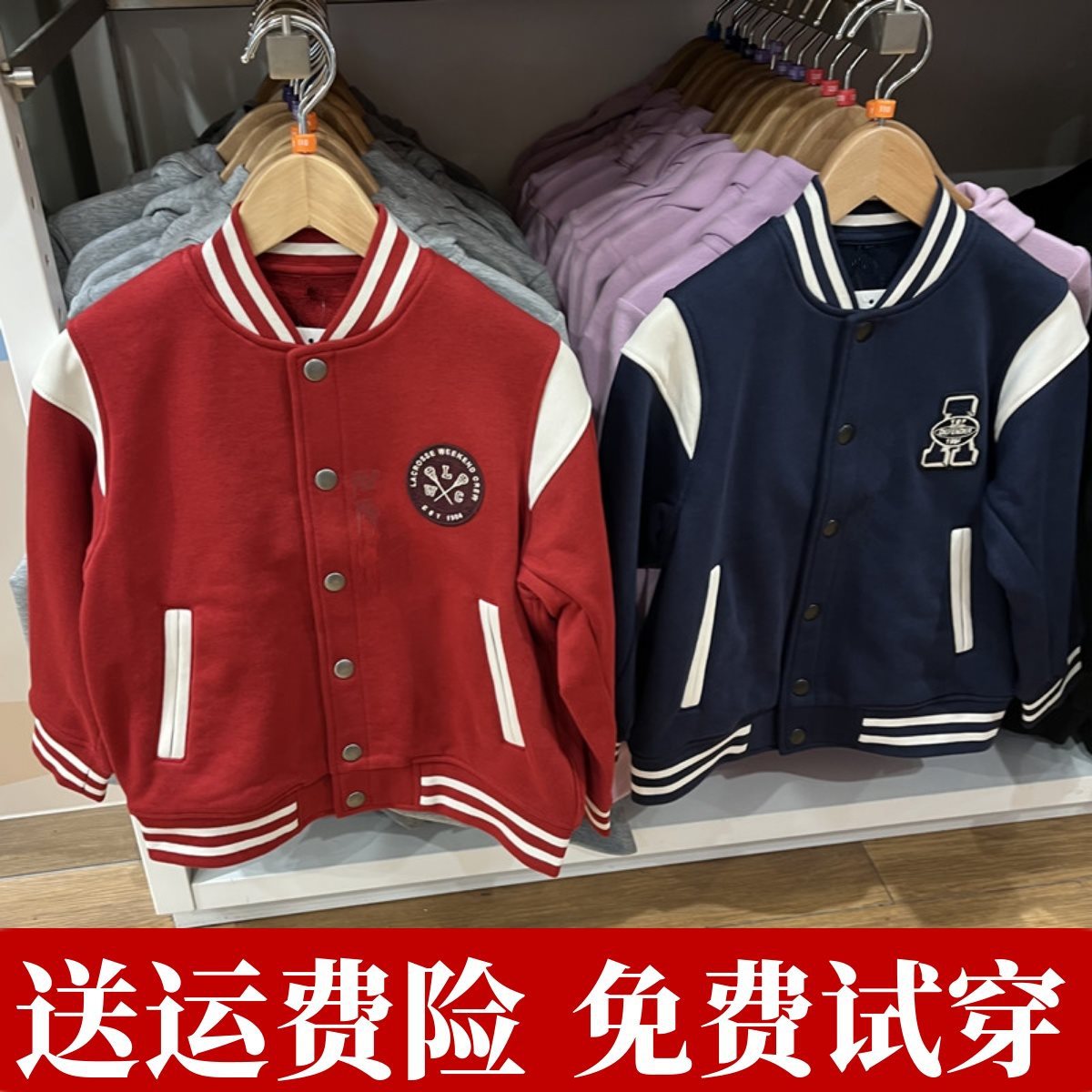 U family 2024 spring new children's clothing boys and girls children's big children's vests jacket baseball jacket 464998