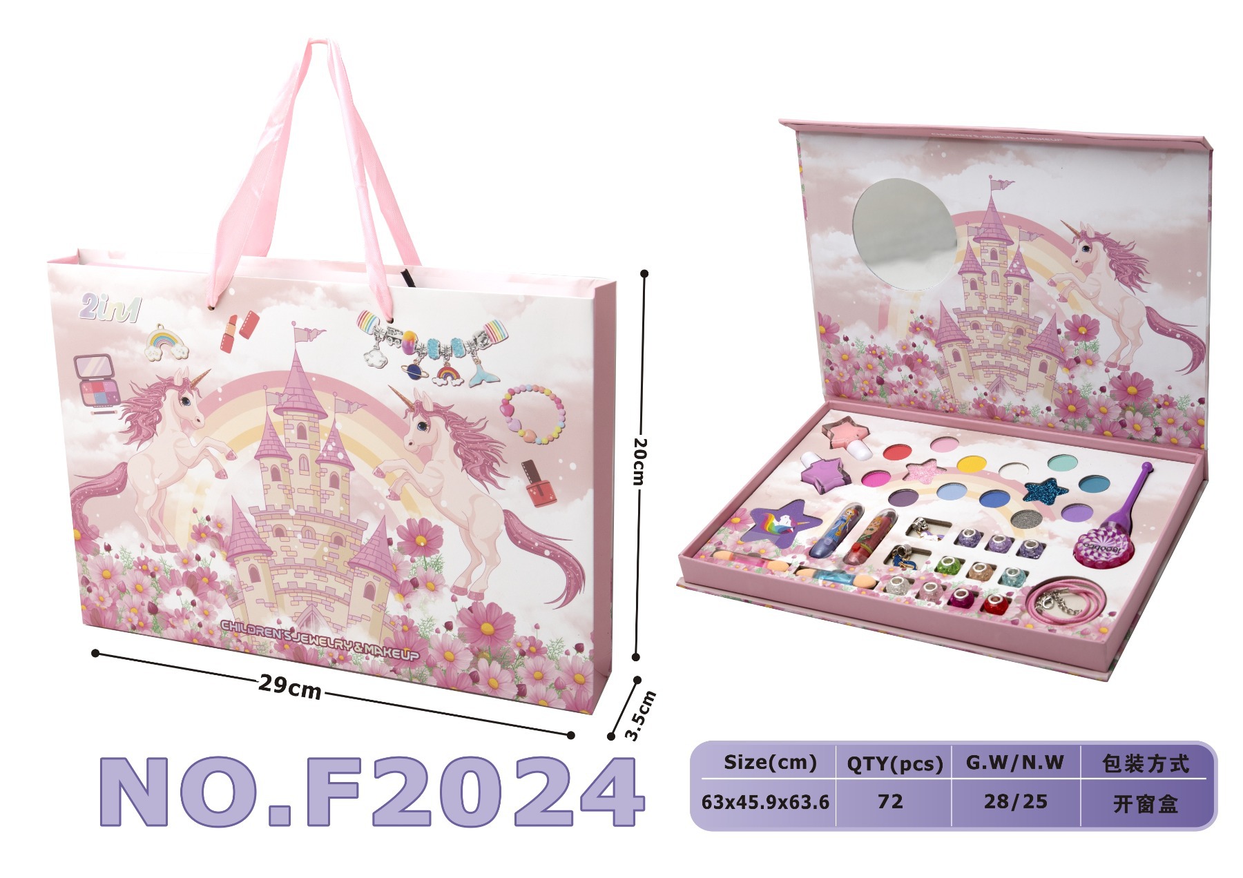 F2024 (72박스/판지) 340그램