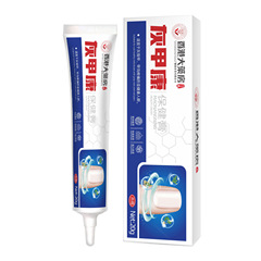 【公式】香港大薬局灰甲康保健クリーム20g皮膚外用灰甲康震え音速手起爆
